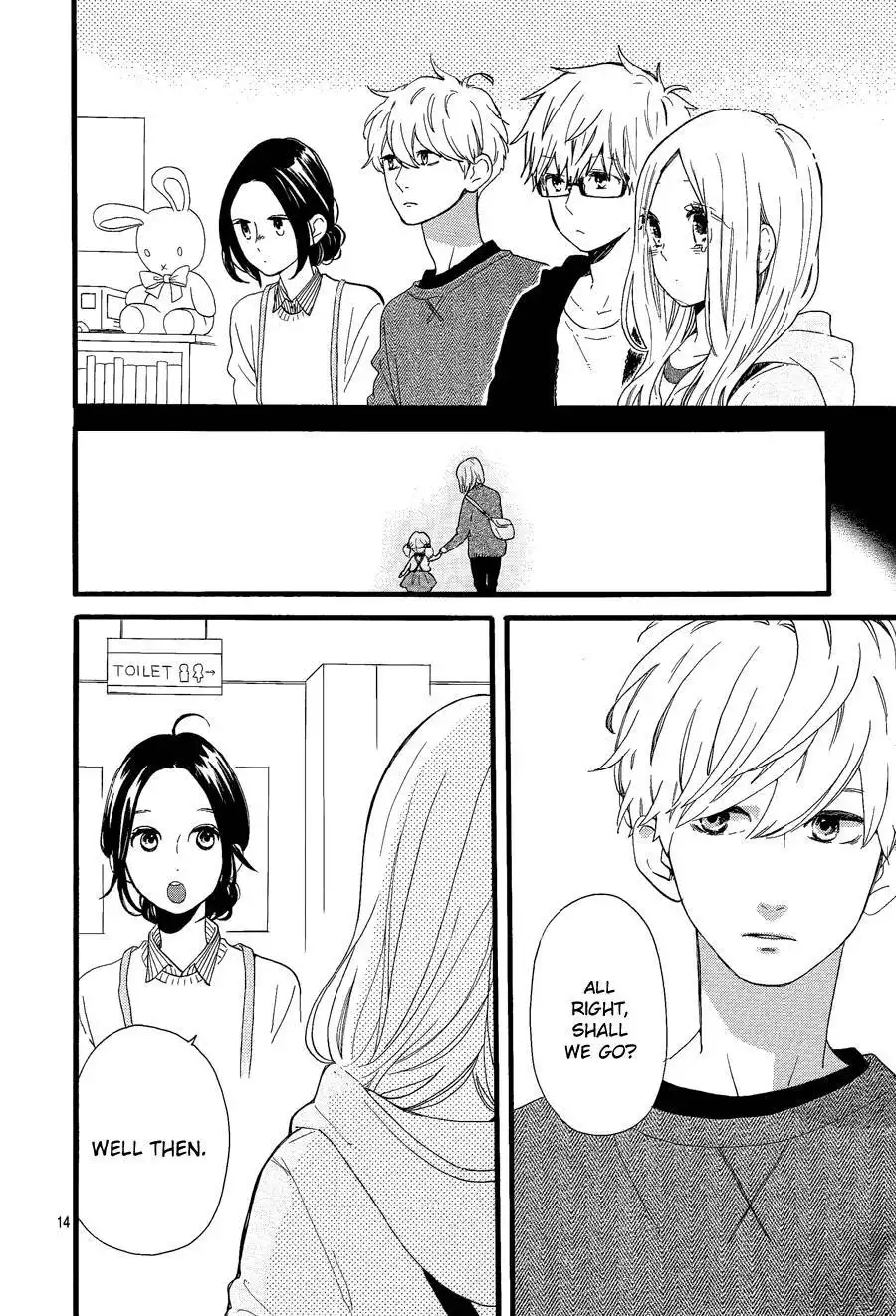 Hibi Chouchou x Hirunaka no Ryuusei Chapter 0 17